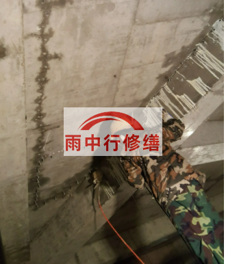 大渡口地下室车库墙体裂缝堵漏
