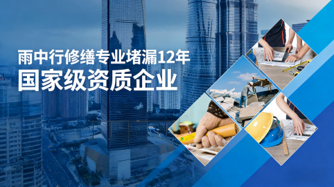 大渡口地下室混凝土结构为什么渗漏水
